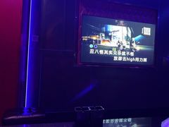 -皓声音KTV(新景店)