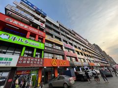 -服务大楼冷面(延大店)