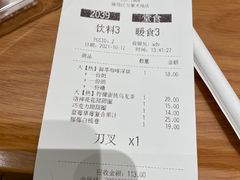-Tims天好咖啡·贝果(雁展路万象天地店)