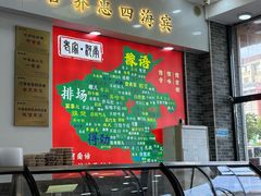 -豫掌柜饸饹面·烩面(秀沿路店)