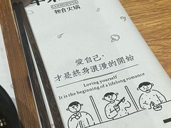 -独食火锅·半米屋台(望平街店)