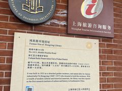 -徐汇艺术馆
