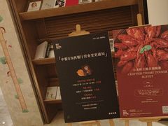 -菲住布渴酒店自助餐厅(阿里巴巴西溪园区店)