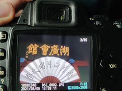 -北京湖广会馆