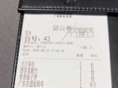 -金光华广场