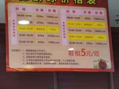 -广州保龄球馆