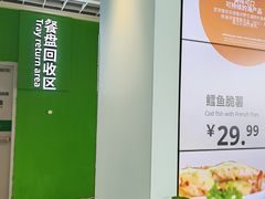 -宜家·瑞典风味餐厅(四元桥店)