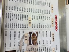 -杏园餐厅(阜成门店)
