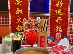 -荣叔港式沙嗲牛肉火锅(正佳潮流店)