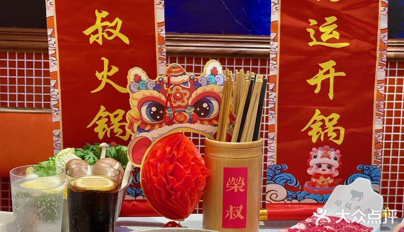 广州遥遥领先‼️10G网速🛜吃上新年漂亮饭🧨