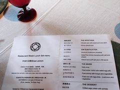 -三号黄浦会Canton Table