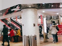 -高新活力汇Vitality