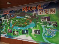 -英西峰林·洞天仙境