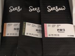 -Seesaw Coffee(朝阳大悦城店)