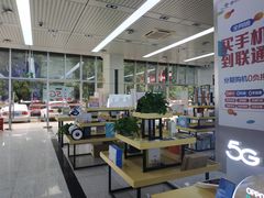 -中国联通(常州市钟楼区荷花池街道万福桥自有营业厅)