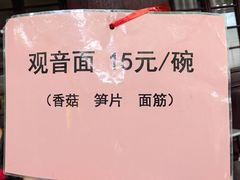 -西园寺素食(西园弄戒幢律寺店)