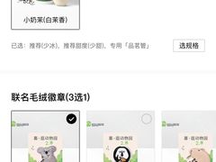 -喜茶(北京三里屯太古里店)