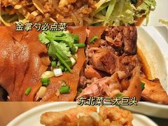掌勺盆盆菜-金掌勺锅包肉(华润万象城店)