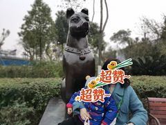 -成飞公园