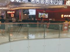 -虎丫炒鸡(西安熙地港店)