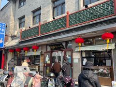 -护国寺小吃(地安门店)