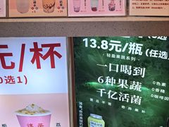 -万达广场(宝山店)