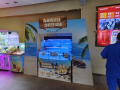 -海底捞火锅(正大乐城店)