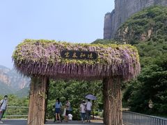 -河南宝泉旅游区