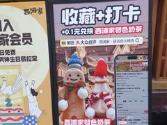-荣叔港式沙嗲牛肉火锅(正佳潮流店)