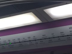 -安立路(地铁站)