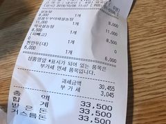 -神仙雪浓汤(弘大店)