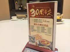 -莞香楼·正宗东莞菜(东升店)