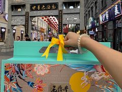 -老鼎丰(靖宇街总店)