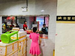 -凤凰路何眼镜香辣蟹(花果园店)