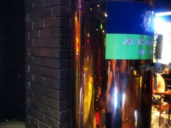 -搓火大都会(广安门总店)