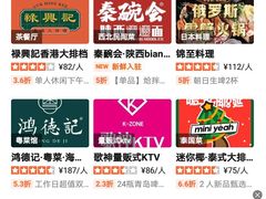 -浦江城市生活广场(江月路店)
