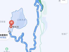 -江南天池