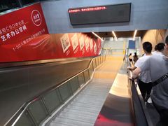 -车公庙(地铁站)