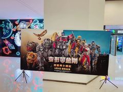 -星辉电影公园(时代广场CC MALL店)