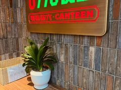 -0776食堂·京城创意菜(七里庄店)