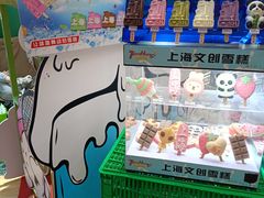 -正大广场