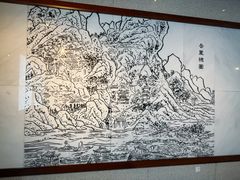 -湖南大学-中国书院博物馆