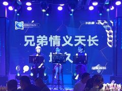 -9527星耀烧烤音乐酒馆