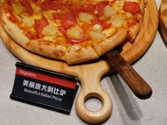 -比格比萨自助(花园路店)