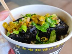 -黑色经典·长沙臭豆腐(粤华路店)