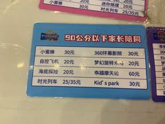 -弘阳·未来世界(弘阳广场店)