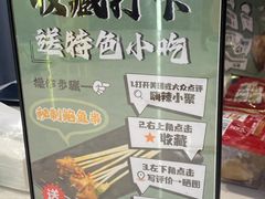 -嗨辣小聚·盘锦河蟹·海鲜烧烤龙虾(盘锦十年好店)