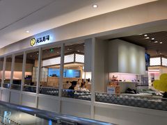 -元气寿司(金光华店)