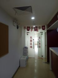 -南京健丽·去眼袋医疗美容机构