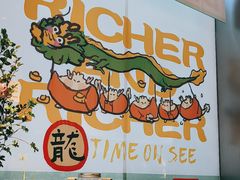 -龙治汉堡(中华城店)